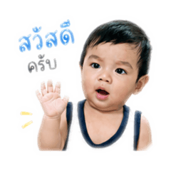 Suthida_20260427215138