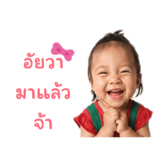Khwanchanok_20260427215311