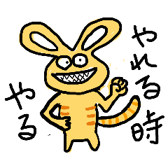 Omar the rabbit