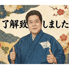 YAMAMOTO.sis_20260424124650