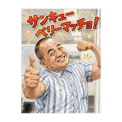 Yochan_20260424021745