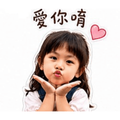 我家小蓁蓁