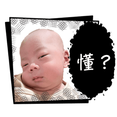紘寶貝～
