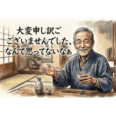 MIYABI_20260424003937