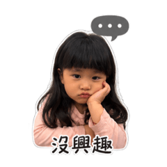 熙牛厭世