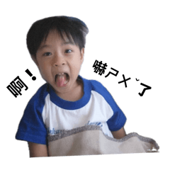 A funny little kid