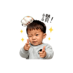 超級可愛祐祐寶貝