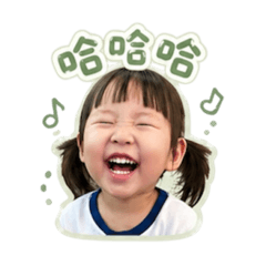 沐沐生活日常
