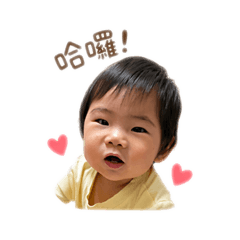 嗯啊來囉 第三集