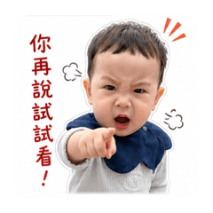小鐵寶生氣傲嬌篇