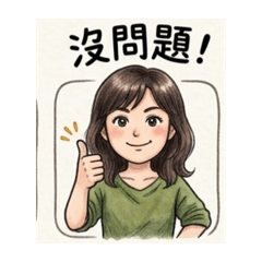 黃阿惠