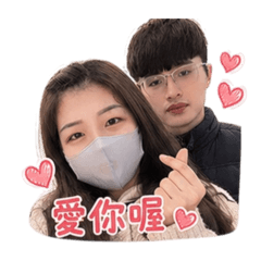 薇與仁的專屬貼圖