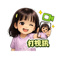 蒨蒨蒨