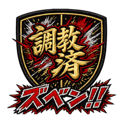 sato31023_20260429081813