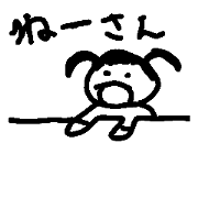 yoshiegatukau