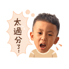 賴皮愛生氣
