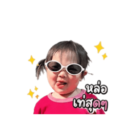 Praphaweee_20260429035858