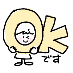 Little one's one-word reply stamp