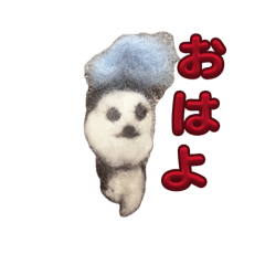 panda puppet