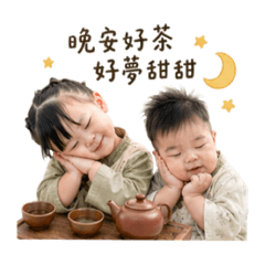 《這杯會回購｜茶寶日常》