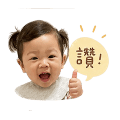 阿瑄的日常用語