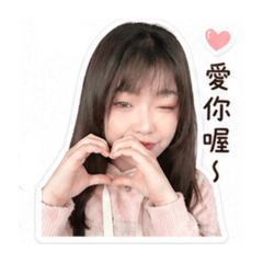 ME&Y♡U我與妮