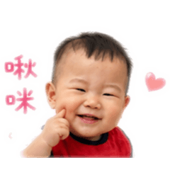 安寶寶療癒日常