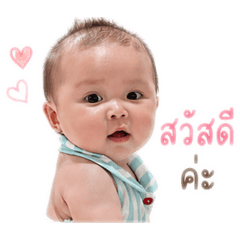Babypiprem_20260427213459