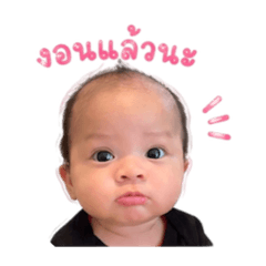 Namwaree_20260427213758