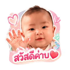 Tharinchada_20260427213747