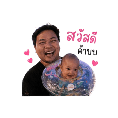 Ponlawat Sukjai_20260427213907