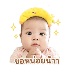 Wannika_20260427213636