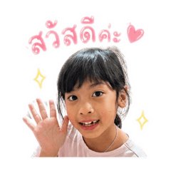 Sandee -