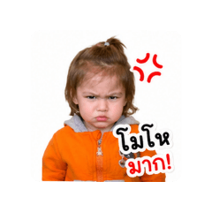 Baby Evelyn EMoji Ep:1