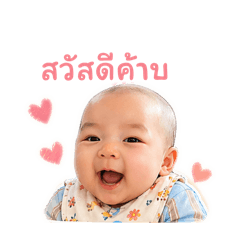 Baby boon3