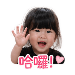 我是呢依歐妞妞！！