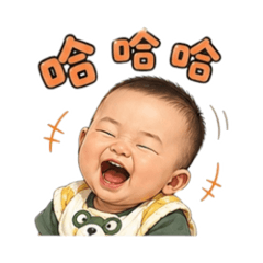 9個月的超級可愛卡通版恩