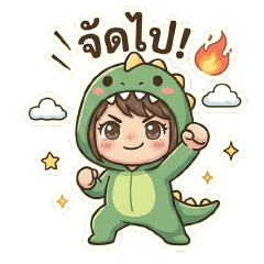 cute little dinosaur girl