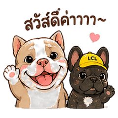 Premo & Prema