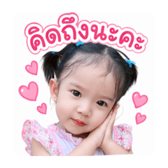 Kanchanit_20260428221527