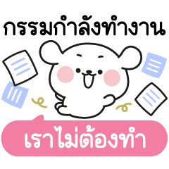 หมานุด V.1 : ฟันนี่ ไลฟ์