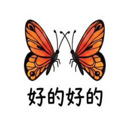 水彩彩蝶的生活日常