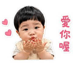 可愛小童的日常用語