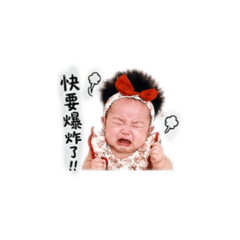 ㄚ芮的崩潰日常