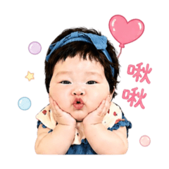 王小啾來啦(牛仔風)