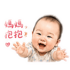 槿の爸爸媽媽篇