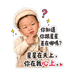 里長小童的土味情話❤️泊鋐