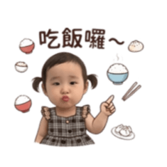 小薯條の生活日常Q版