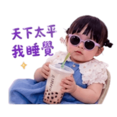 妮寶長大版