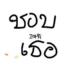 KhodeeyahJehhah_20260427215450
